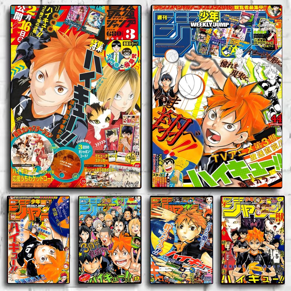 Anime Cosplay Wallpaper - H-Haikyu Anime Poster Stickers HD Waterproof