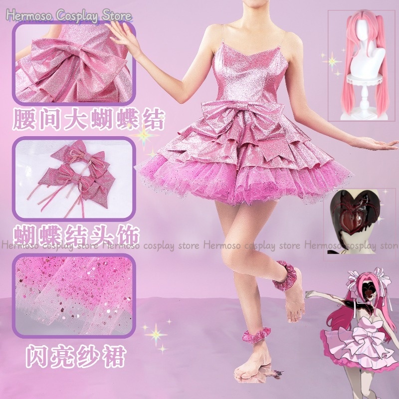 Anime Cosplay With Mask - Anime Alien stage Zombie Stage Mizi