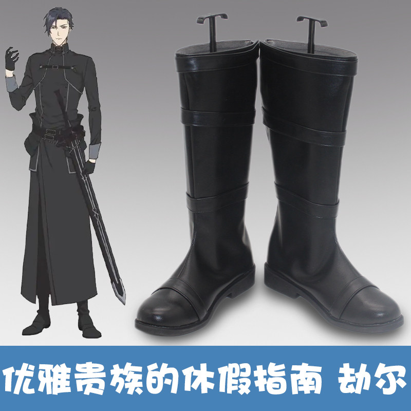 Anime Cosplay Recommendations - A Gentle Noble's Vacation Recommendation Gil