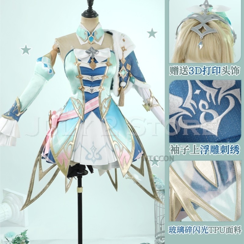 Quality Anime Cosplay - Vesna Cosplay Genshin Impact Costume Wig