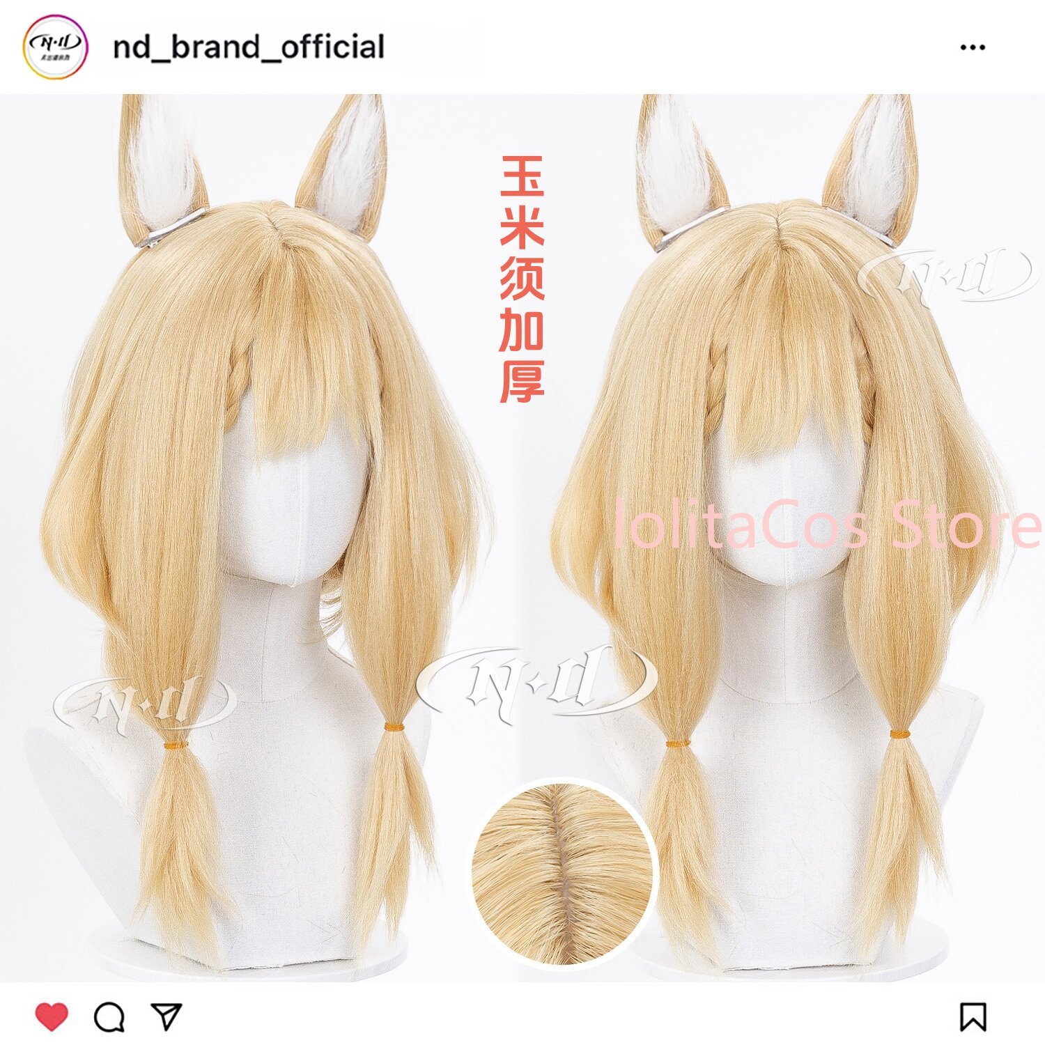 Anime Cosplay Girl Costume - New Arknights:Endfield Rossi Luciana Cosplay Wig