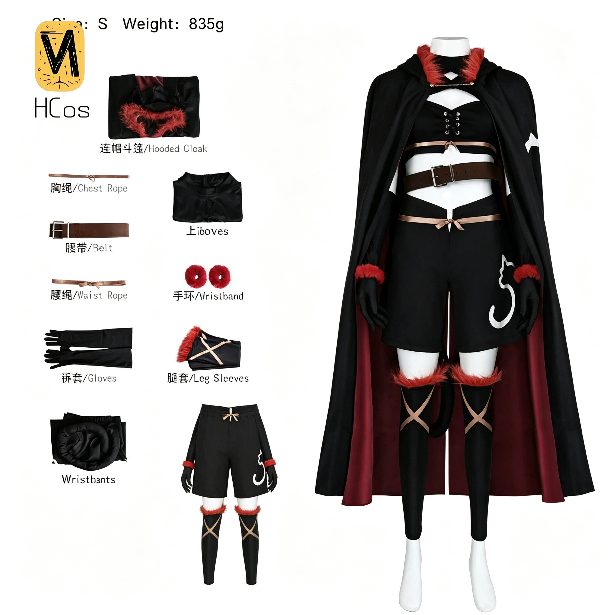 Anime Cosplay Sword - Anime Reincarnated as a Sword Fran