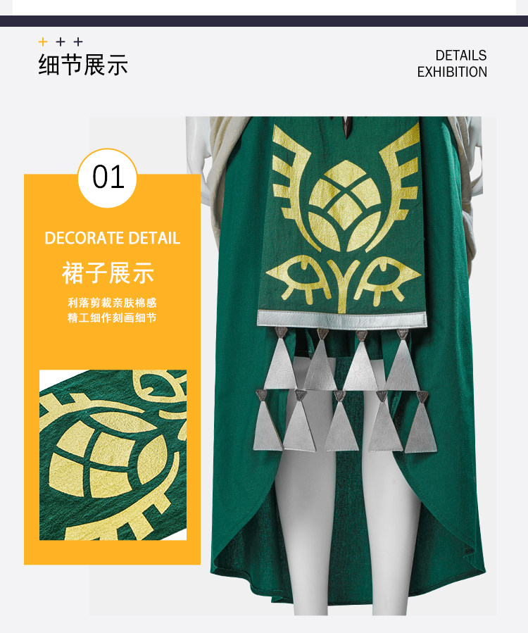 Zelda Green Princess  Dress To - огляд і ціна Anime Cosplay Dress For Women