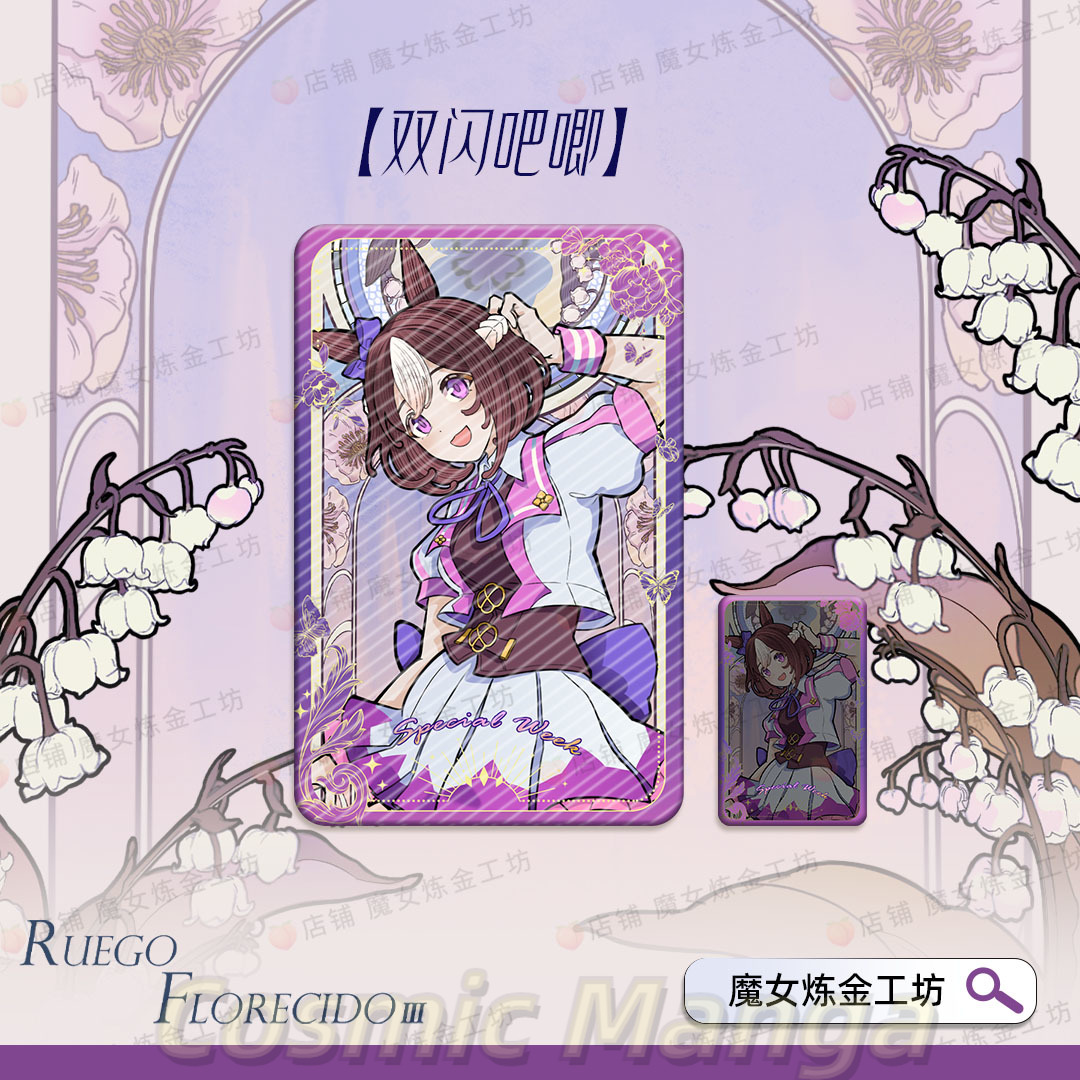 Game Pretty Derby Special Week - огляд і ціна Anime Cosplay Wallpaper