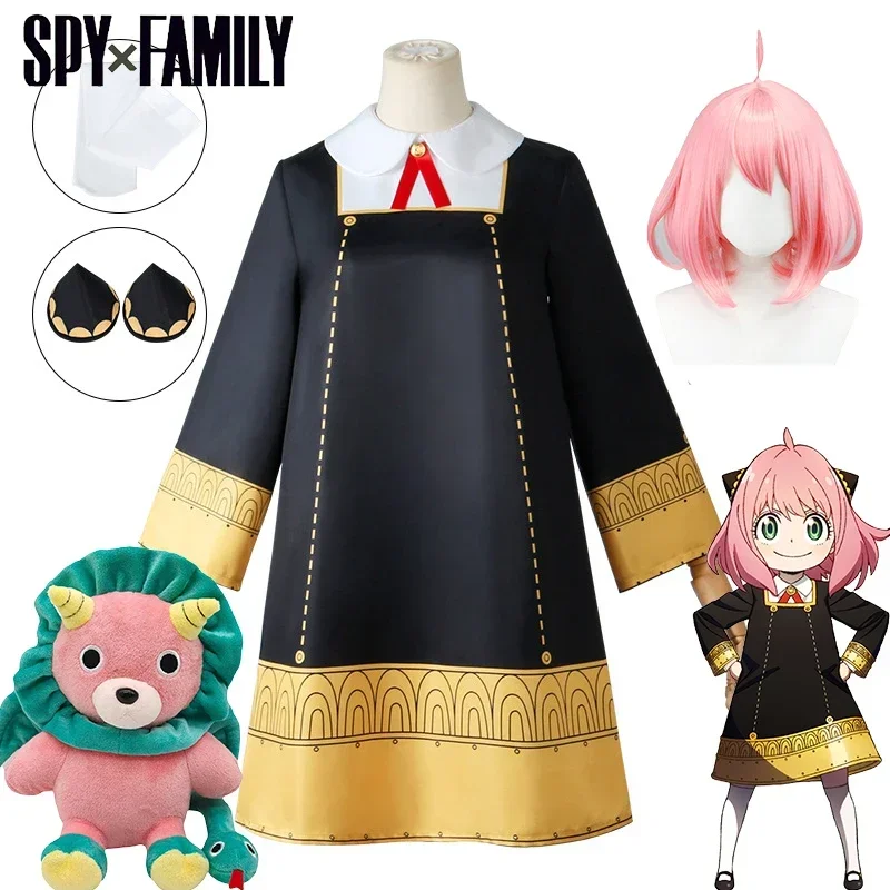 Anya Forger Cosplay Anime SPY  - огляд і ціна Spy Family Outfit