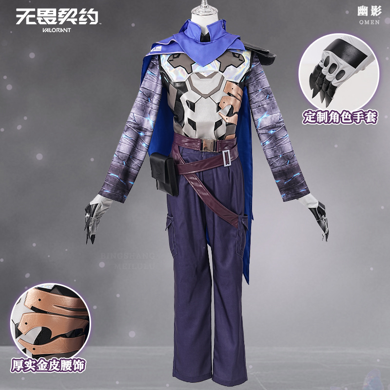 Game VALORANT Omen Cosplay Cos - огляд і ціна Anime Cosplay With Mask