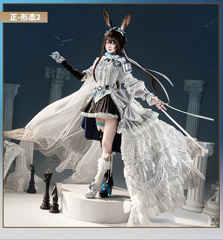 Arknights Amiya Cosplay Costum - огляд і ціна Quality Anime Cosplay