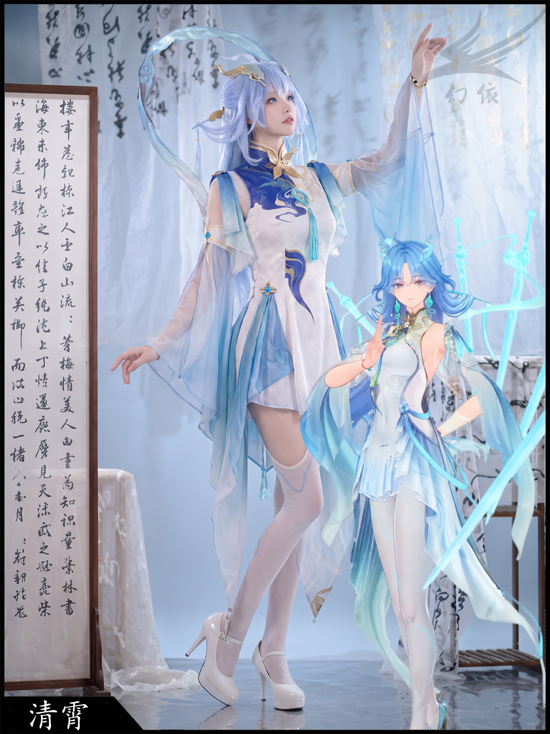 Wuthering Waves Qingxiao Cospl - огляд і ціна Anime Cosplay Dress For Women