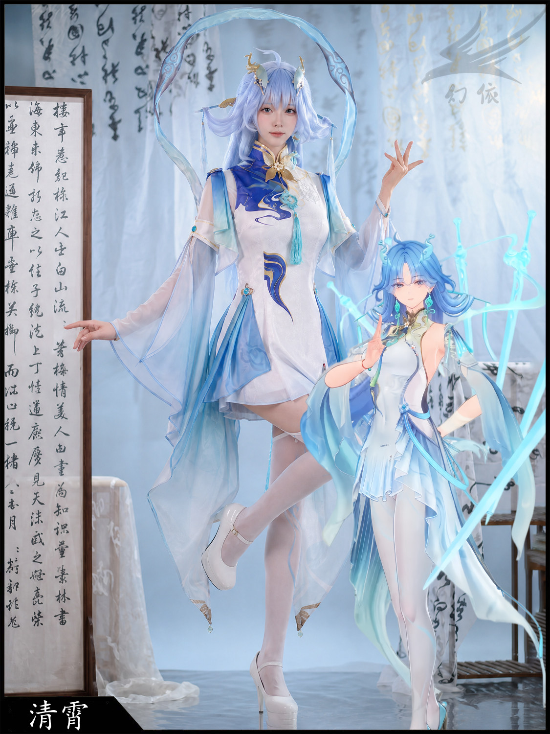 Wuthering Waves Qingxiao Cospl - огляд і ціна Anime Cosplay Dress For Women
