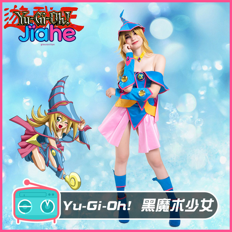 Dark Magician Girl Anime Yu-Gi - огляд і ціна Anime Cosplay Girl Costume