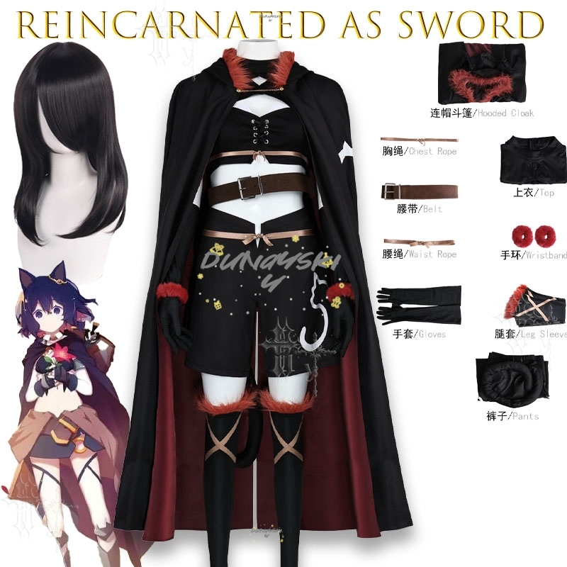 Anime Reincarnated as a Sword  - огляд і ціна Anime Cosplay Sword