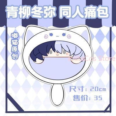 New Aoyagi Toya 20cm Plush Bag - огляд і ціна Anime Cosplay Girl Costume