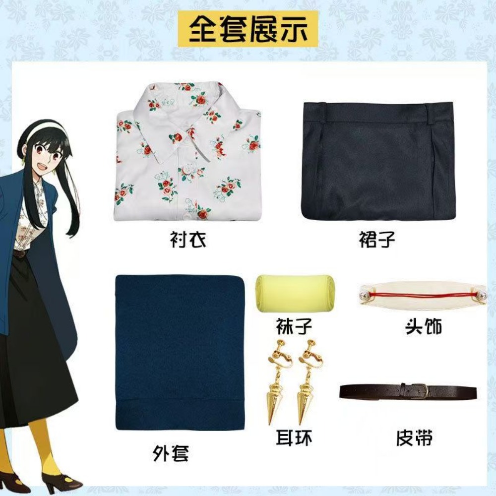 Spy x Family Yor Forger Daily  - огляд і ціна Spy Family Outfit
