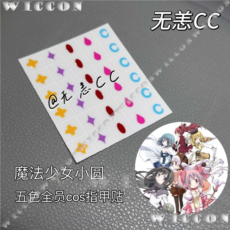 Anime Puella Magi Madoka Magic - огляд і ціна Anime Cosplay Girl Costume