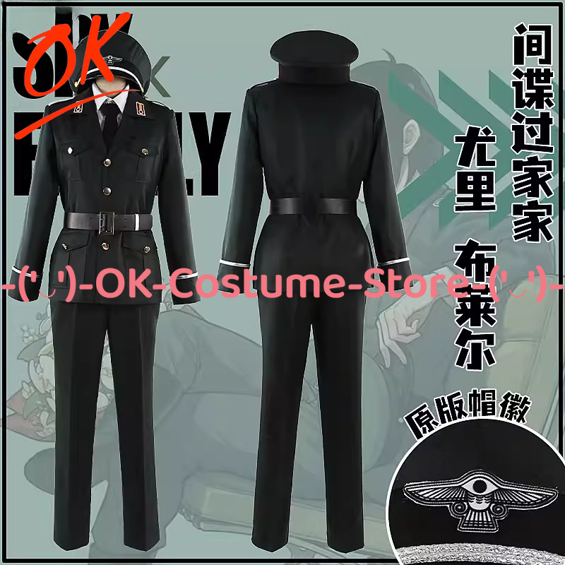 [Customized Size] SPY×FAMILY Y - огляд і ціна Spy Family Outfit