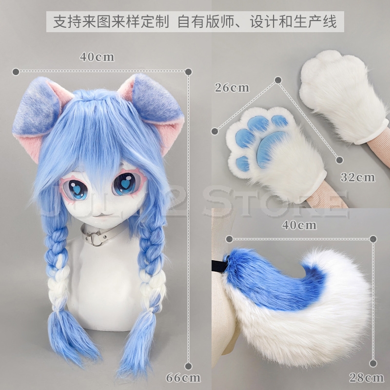 July 2 Store Fursuit Head Kigu - огляд і ціна Anime Cosplay With Mask