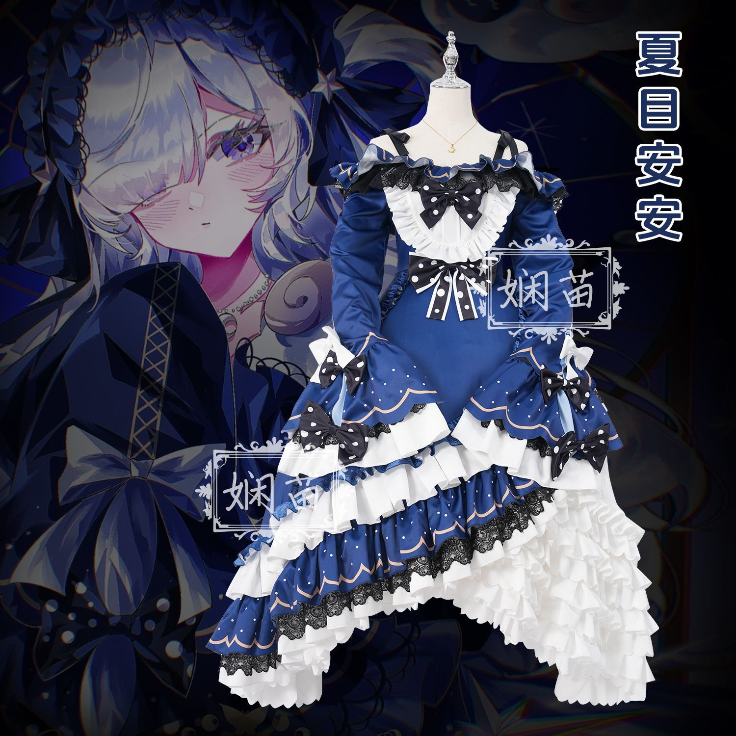 ‌Magical Girl Witch Trial Nats - огляд і ціна Anime Cosplay Dress For Women