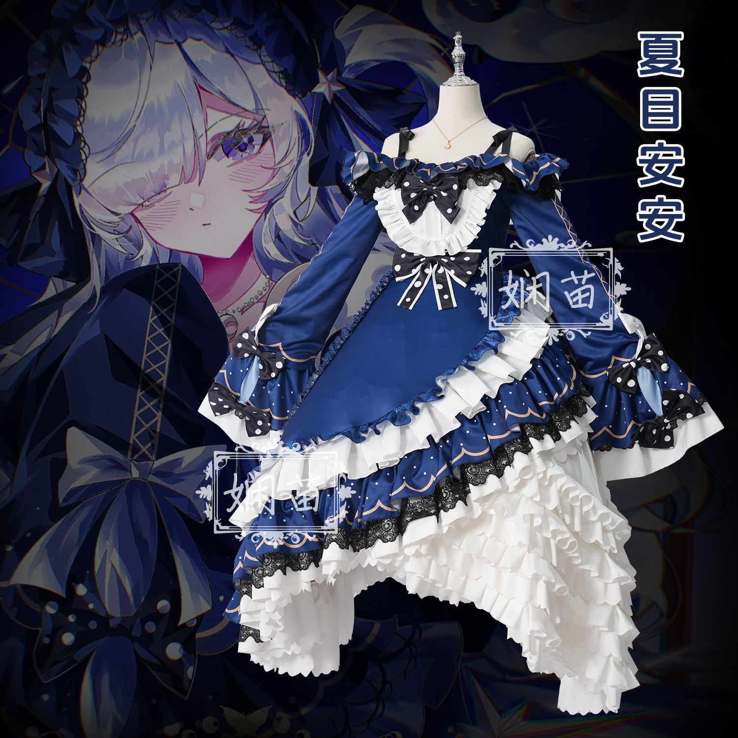 ‌Magical Girl Witch Trial Nats - огляд і ціна Anime Cosplay Dress For Women