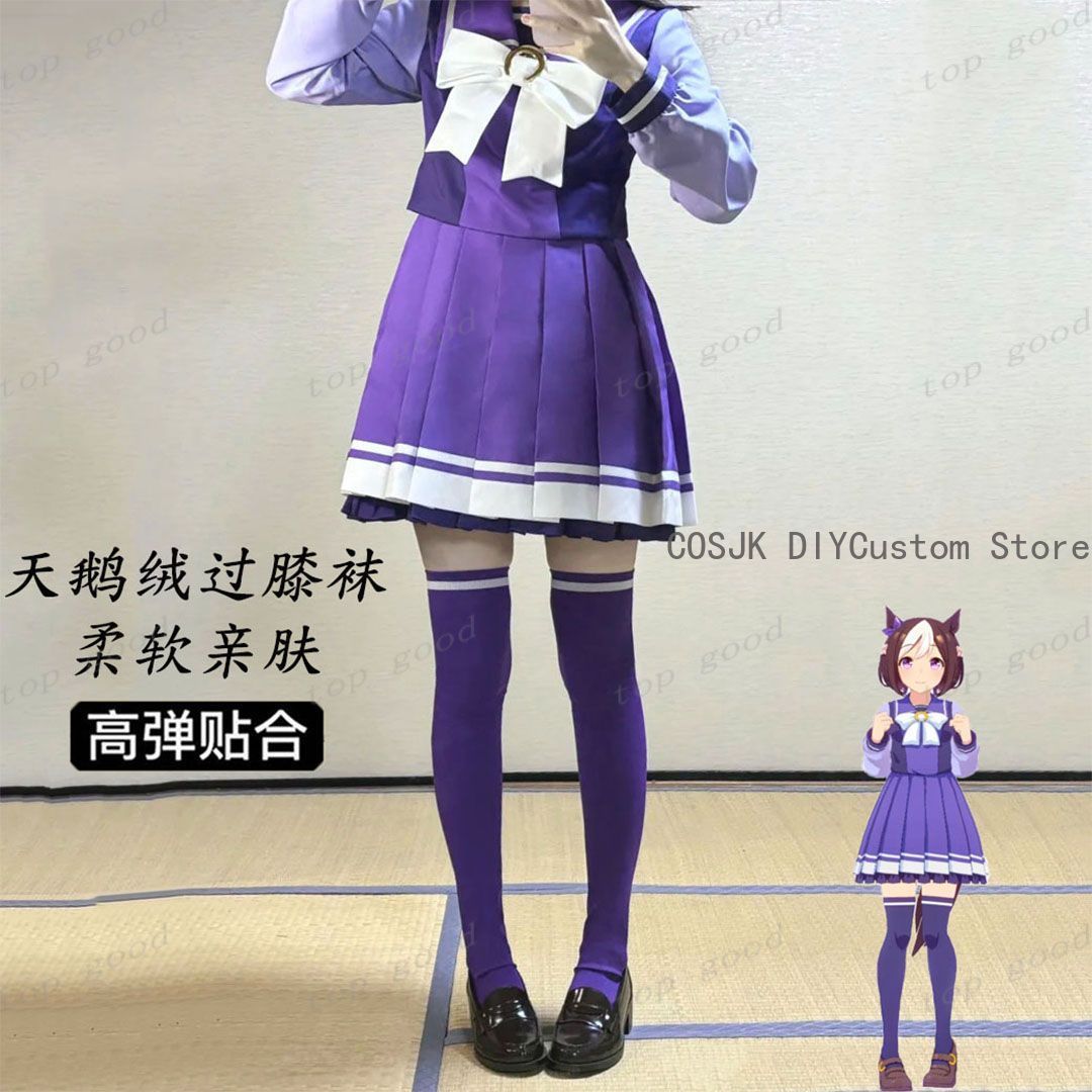 HOT Anime Pretty Derby Cosplay - огляд і ціна Anime Cosplay Girl Costume