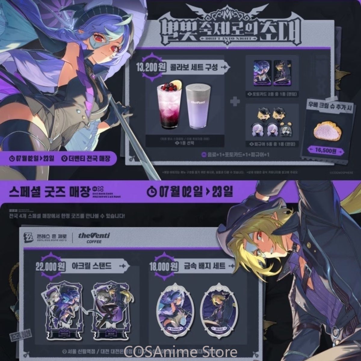 Zenless Zone Zero Hugo Vivian  - огляд і ціна Anime Cosplay Girl Costume