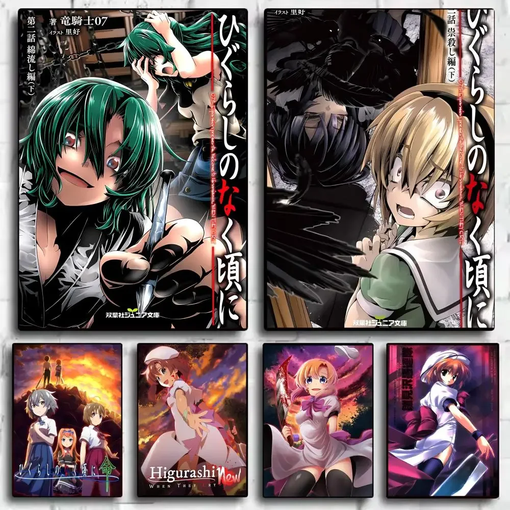 Anime H-Higurashi When They Cr - огляд і ціна Anime Cosplay Wallpaper