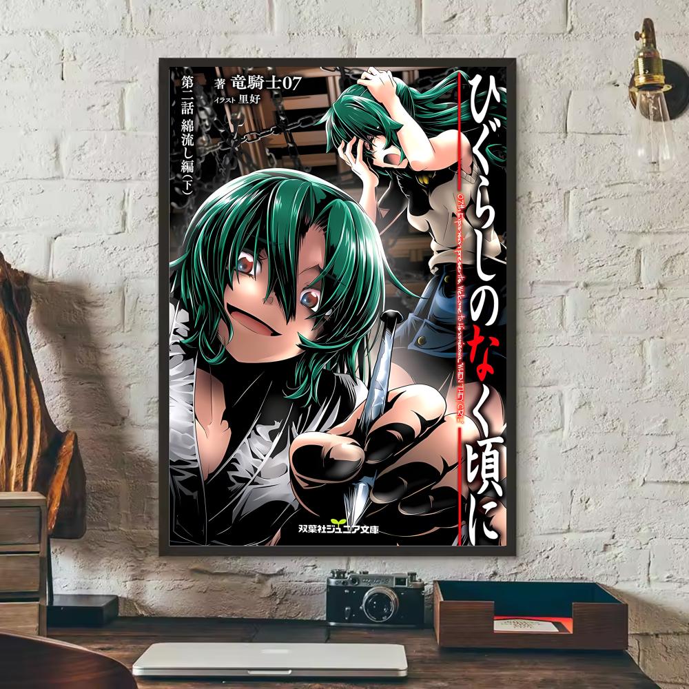Anime H-Higurashi When They Cr - огляд і ціна Anime Cosplay Wallpaper